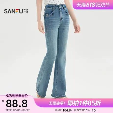 三福牛仔长裤2025年新款夏季修身显瘦微喇裤复古蓝色喇叭裤子女装商品大图