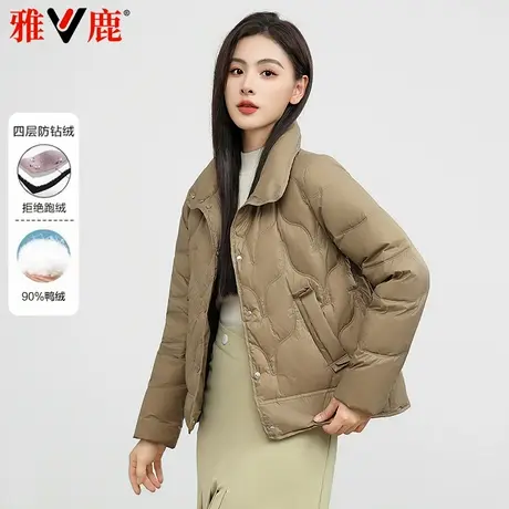 雅鹿反季特价新款羽绒服轻薄羽绒服女短款小个子时尚宽松大码外套商品大图