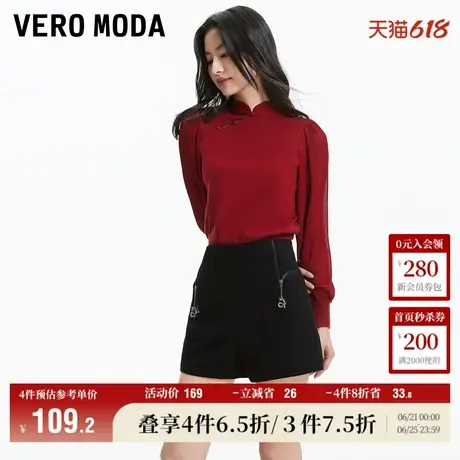 Vero Moda奥莱短裤女2024春秋中国龙拉链新中式中腰显瘦直筒图片