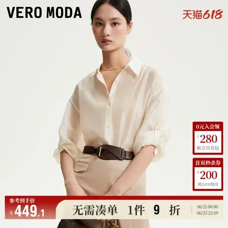 Vero Moda衬衫女2025夏季新款商场同款宽松薄纱透视纯色325205031图片