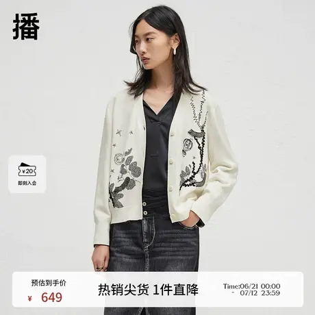 播商场同款V领显瘦针织开衫女24春秋宽松刺绣外套BDR3UD1946商品大图