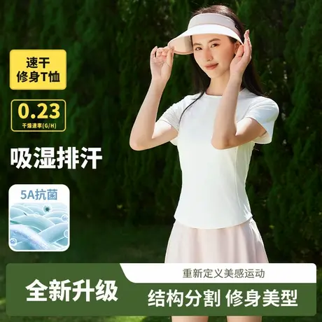 KWV真维斯凉感上衣女2025新款爆款修身速干白色正肩短袖t恤女商品大图