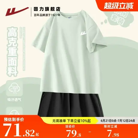 回力运动套装女士夏新款夏季短袖短裤大码休闲夏装搭配一整套Z2图片