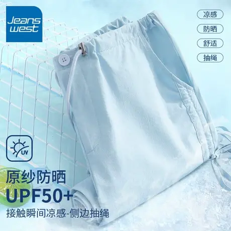 KV真维斯防晒裤女2025新款夏季防紫外线轻薄透气抽绳阔腿工装裤女商品大图