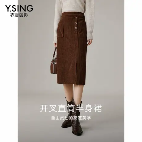 【直播】不对称开叉半身裙女秋冬装新款设计感气质包臀裙子商品大图