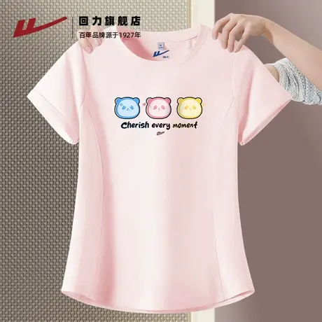 回力浅粉色短袖女款夏季2025新款甜辣修身上衣透气速干小t恤女Z2商品大图