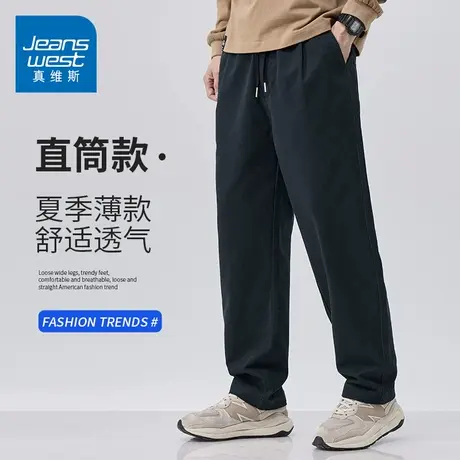 KZH真维斯男士休闲裤夏季新款宽松直筒裤男生潮流阔腿运动长裤子图片