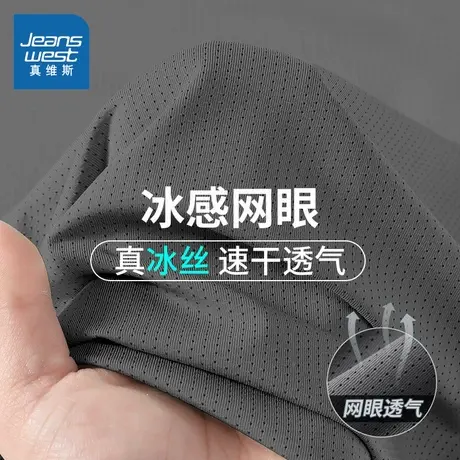 NN真维斯男士背心夏冰丝速干无袖t恤青少年跑步运动跨栏健身坎肩商品大图