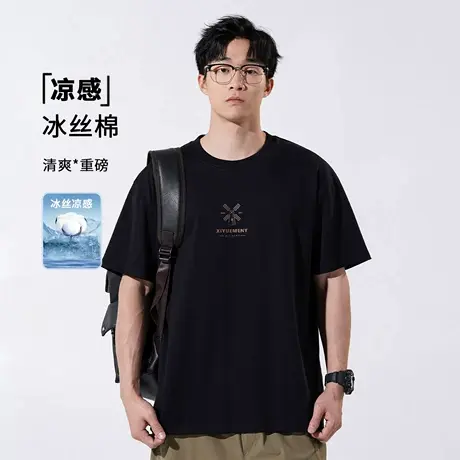 猫人230g重磅冰丝棉凉感短袖T恤男士夏季新款宽松大码7XL胖子男装图片