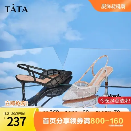 Tata他她奥莱尖头拼接细跟鞋通勤百搭后空凉鞋女鞋夏季新7RX05AH2商品大图