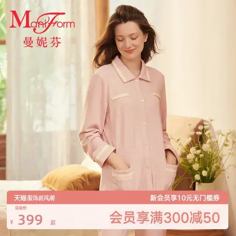 曼妮芬棉质睡衣女士家居服舒适翻领起居服套装图片