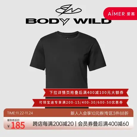 BODYWILD宝迪棉T恤短袖睡衣家居服休闲打底男士ZBN12XY1商品大图