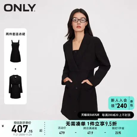 ONLY奥莱2023秋季新款时尚通勤风吊带短裙套装连衣裙女商品大图