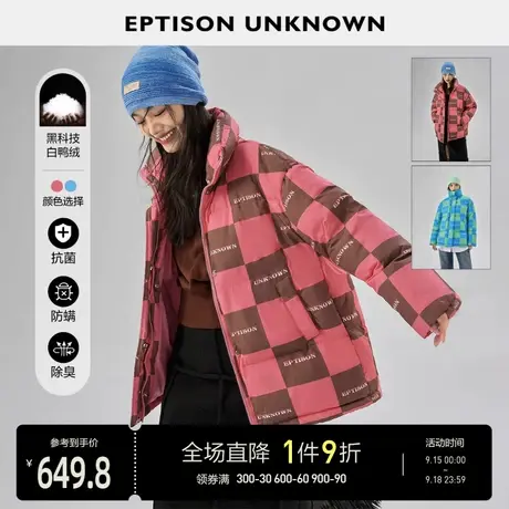 EPTISON羽绒服女2022冬季新款宽松棋盘格印花防风保暖白鸭绒冬装商品大图