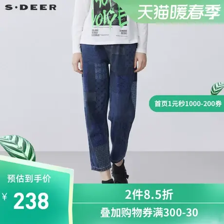 sdeer圣迪奥2021新品个性插袋撞色印花宽松直筒牛仔裤女S21360826图片