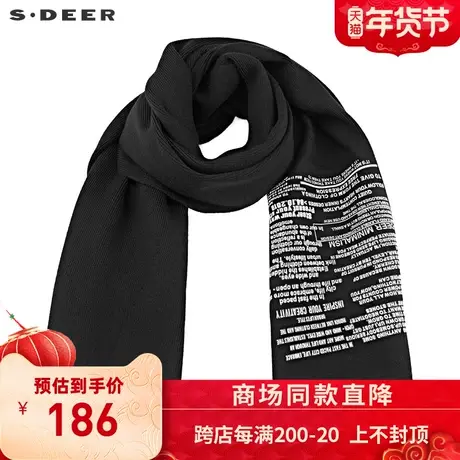 sdeer圣迪奥女个性休闲撞色字母针织围脖S19383749图片