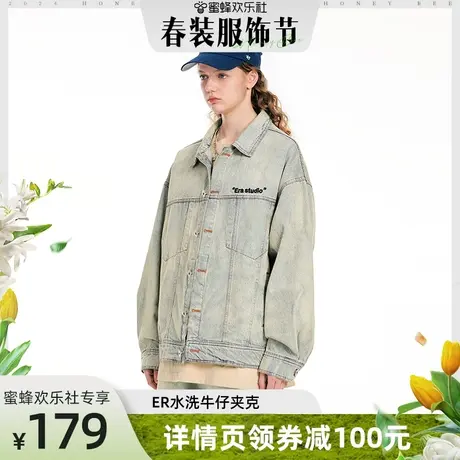 【明星同款】ER做旧黄泥牛仔外套情侣工装夹克图片