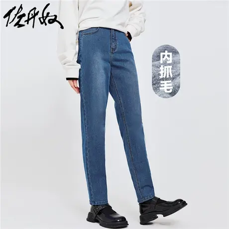 佐丹奴裤子女装内抓毛牛仔洗水磨白高腰长裤 05412683商品大图