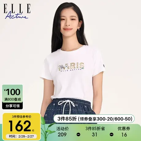 ELLE Active2025夏季新款法式修身白色短袖t恤女设计感短款上衣图片