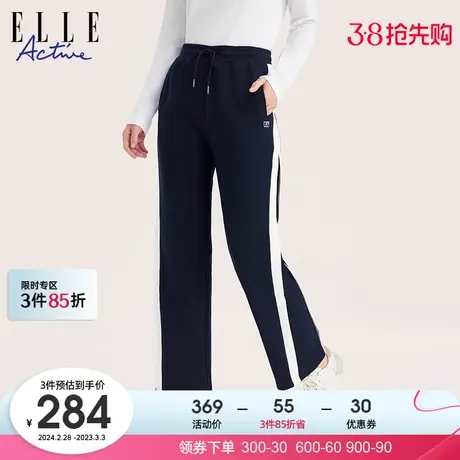 ELLE Active显瘦条纹运动长裤休闲裤直筒高腰垂感阔腿裤女舒适商品大图