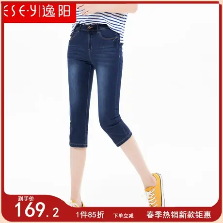 逸阳女裤2025夏新款七分牛仔裤女薄款小脚大码浅色铅笔裤显瘦马裤商品大图