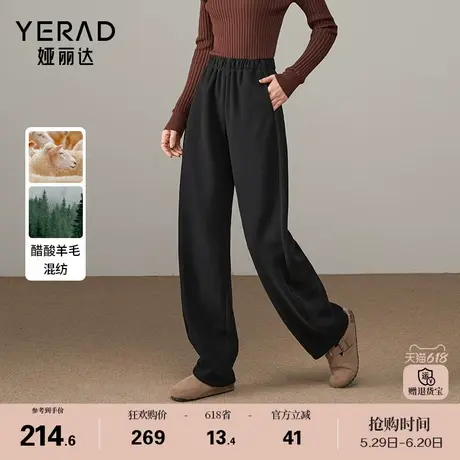 娅丽达醋酸羊毛香蕉裤女秋冬休闲裤子新款女裤松紧高腰拖地阔腿裤商品大图