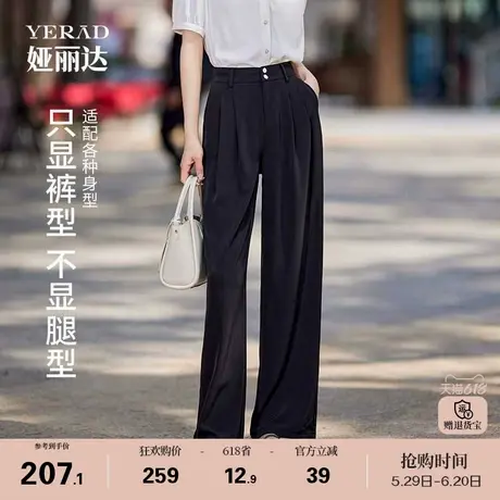 娅丽达官方防晒直筒裤女夏季裤子新款宽松女裤大码西装裤薄阔腿裤商品大图