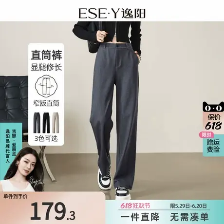 逸阳窄版灰色职业西装裤女春季新款高腰长裤直筒阔腿休闲垂感裤子商品大图