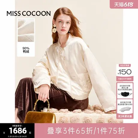 可可尼COCOON新中式羽绒服女冬季新款中国结缎面外套绣花鸭绒上衣商品大图