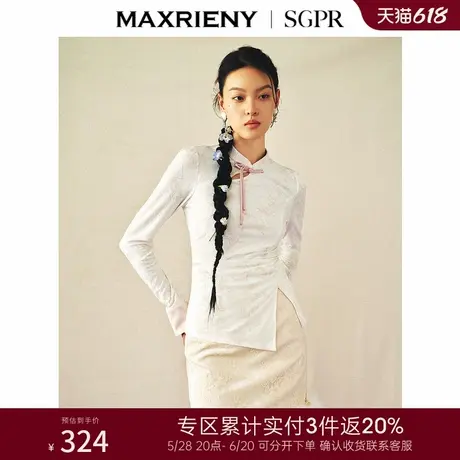 [3件8折]MAXRIENY雅贵新中式上衣女修身显瘦开叉抽褶盘扣设计商品大图