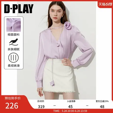 DPLAY2025年夏季新款法式紫色衬衫女气质独特缎面衬衣上衣长袖商品大图