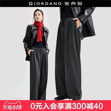 佐丹奴裤子女磨毛时尚通勤休闲长裤撞色松紧腰宽松阔腿裤18414512商品大图