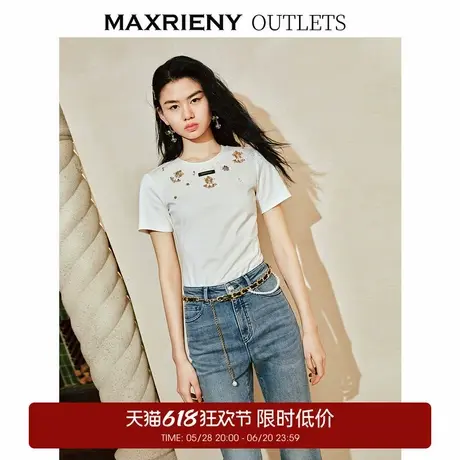 【奥莱】MAXRIENY优雅复古感卡拉工艺钉钻装饰T恤商品大图