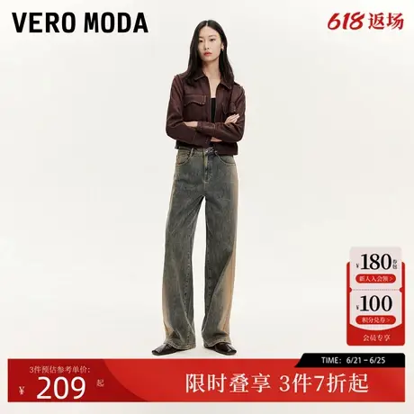 Vero Moda牛仔裤女2024秋季新款渐变复古水洗废土风时髦324332059商品大图