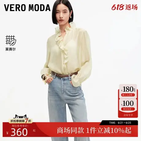 Vero Moda衬衫2025夏季新款荷叶边设计V领显瘦纯色上衣325205057商品大图