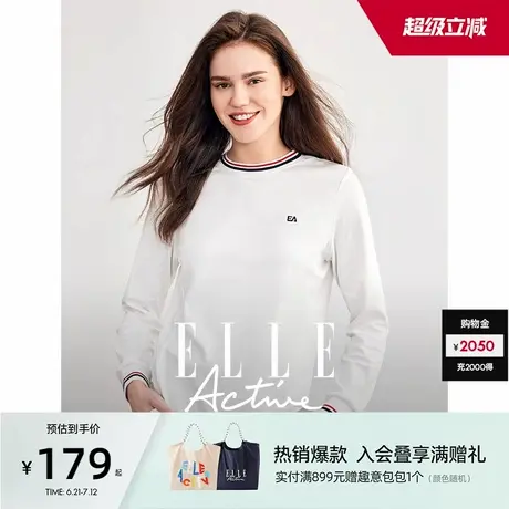 ELLE Active2025春秋新款简约拼色圆领长袖t恤女纯棉上衣休闲舒适图片