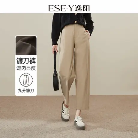 逸阳春新款九分镰刀裤女遮肉显瘦高腰窄版哈伦卡其色宽松休闲裤子商品大图