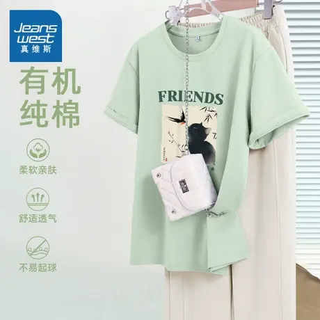 KMV真维斯绿色宽松短袖t恤女2025春夏季新款情侣基础慵懒运动上衣商品大图