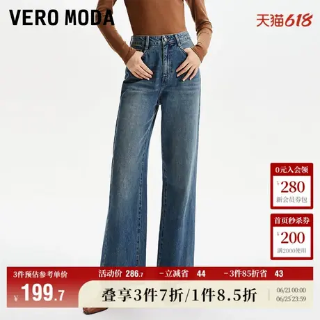Vero Moda奥莱牛仔裤女春秋新款高腰复古百搭阔腿裤直筒裤子流行商品大图