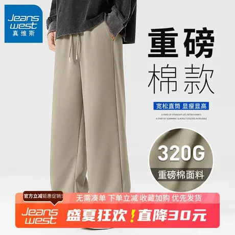 GV真维斯美式松弛感裤子2025新款春秋季潮流重磅咖色复古直筒裤B图片