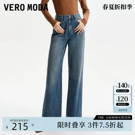 Vero Moda牛仔裤子女春夏爆款高腰复古阔腿裤直筒裤323332074商品大图