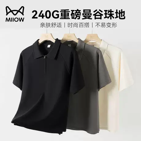【240G重磅】猫人翻领短袖T恤男夏季宽松半拉链上衣插肩袖polo衫商品大图