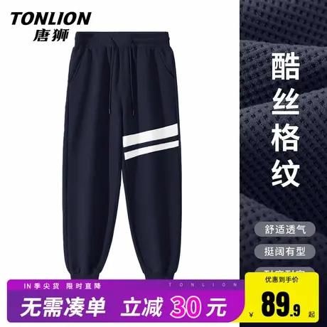 唐狮男士运动裤2025新款春季宽松束脚卫裤男生潮牌重磅休闲裤子HW商品大图