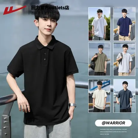 回力短袖T恤男夏季2025新款纯色翻领POLO衫透气宽松休闲半袖打底图片