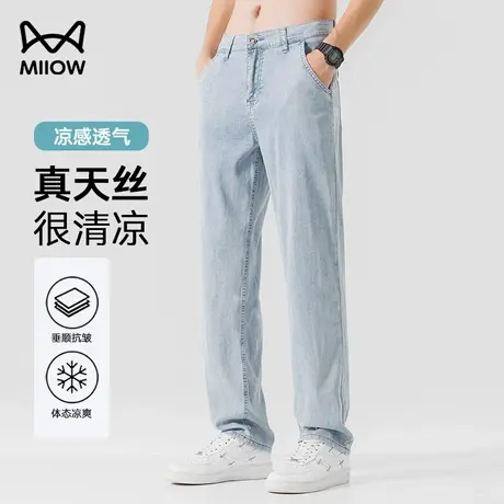 猫人天丝牛仔裤夏季冰丝薄款透气莱赛尔宽松直筒裤垂感运动休闲裤图片