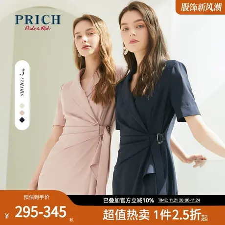 PRICH连衣裙短袖西装领设计感气质职场通勤商务中长款裙子女商品大图