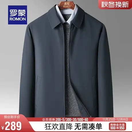 【鹅绒】罗蒙男士短款翻领羽绒服2023冬季新款干部装外套爸爸装男图片