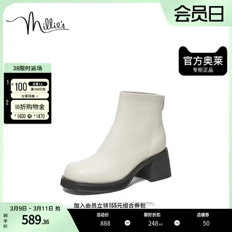 millie's妙丽奥莱秋商场同款牛皮时尚简约粗跟女短靴SGP23DD2商品大图