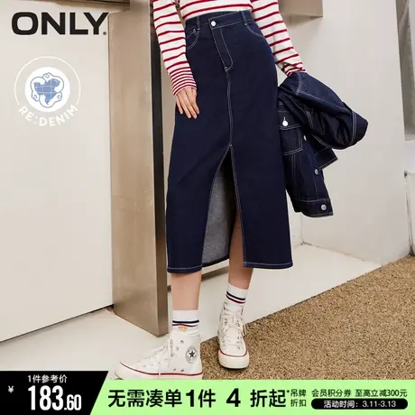 ONLY原色牛仔开叉高腰中长款牛仔半身裙女123137002商品大图