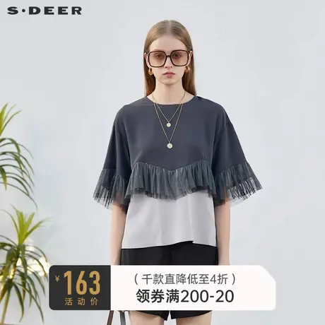 sdeer圣迪奥女装圆领网纱撞色拼接短袖T恤S232Z0118🏘商品大图